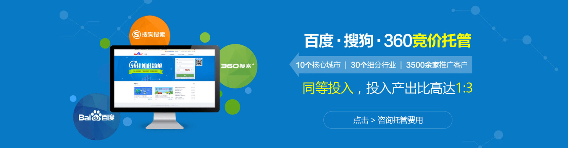 石柱信息流优化