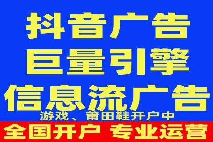 广告行业的变革者：信息流广告在视频平台的运用